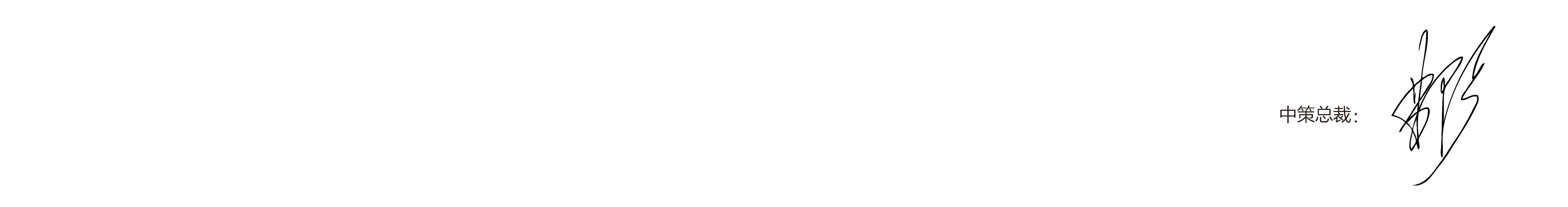 1541384024520843.jpg 未标题-1_03.jpg