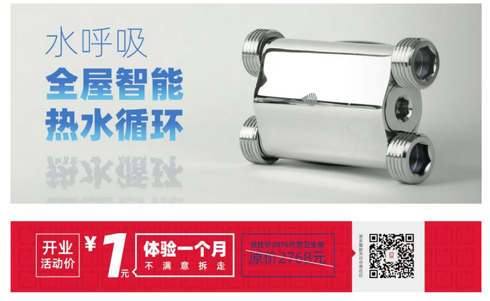 中策优住 中策优住-精装房升级