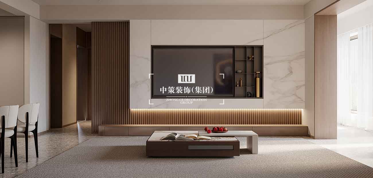中策家装设计