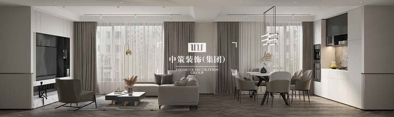 中策家装设计
