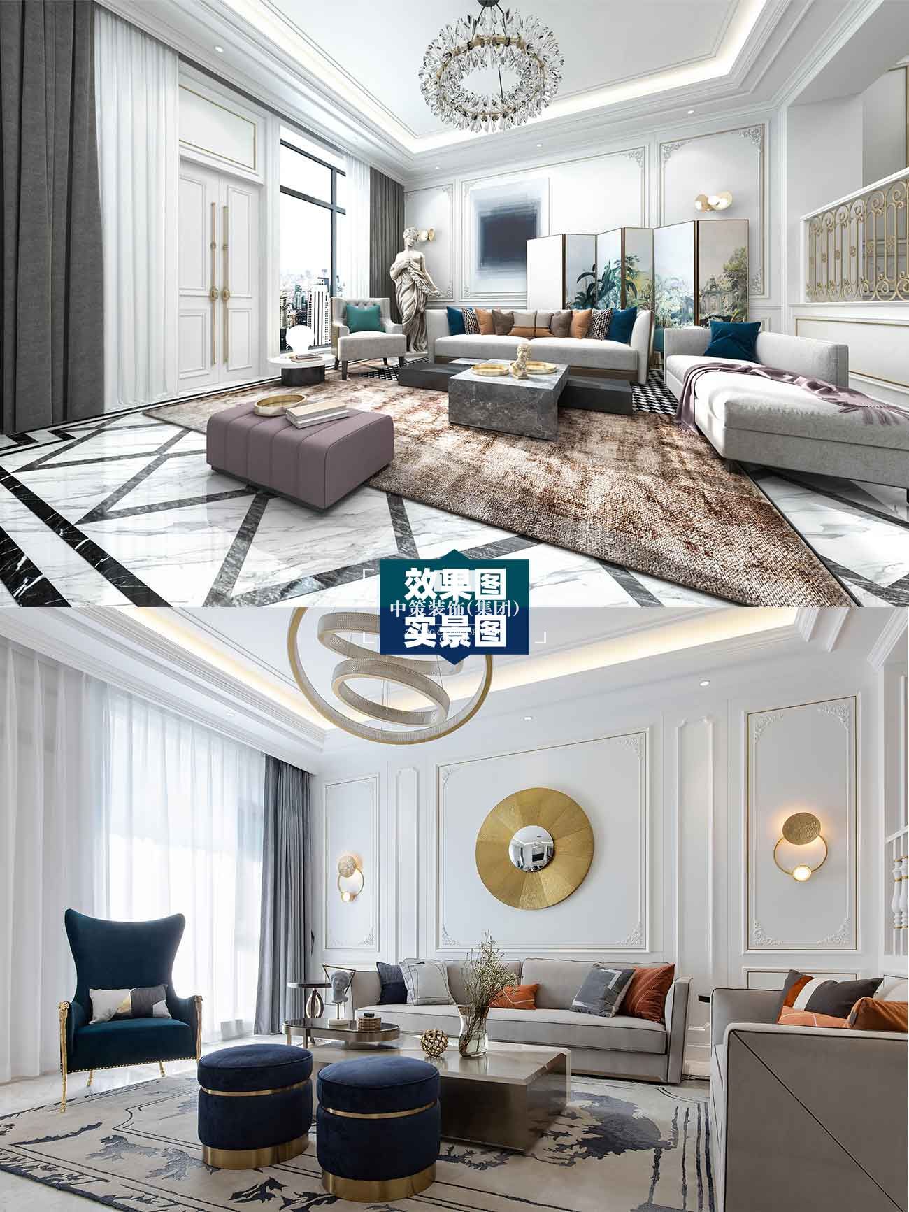 中策实景案例 中策实景案例