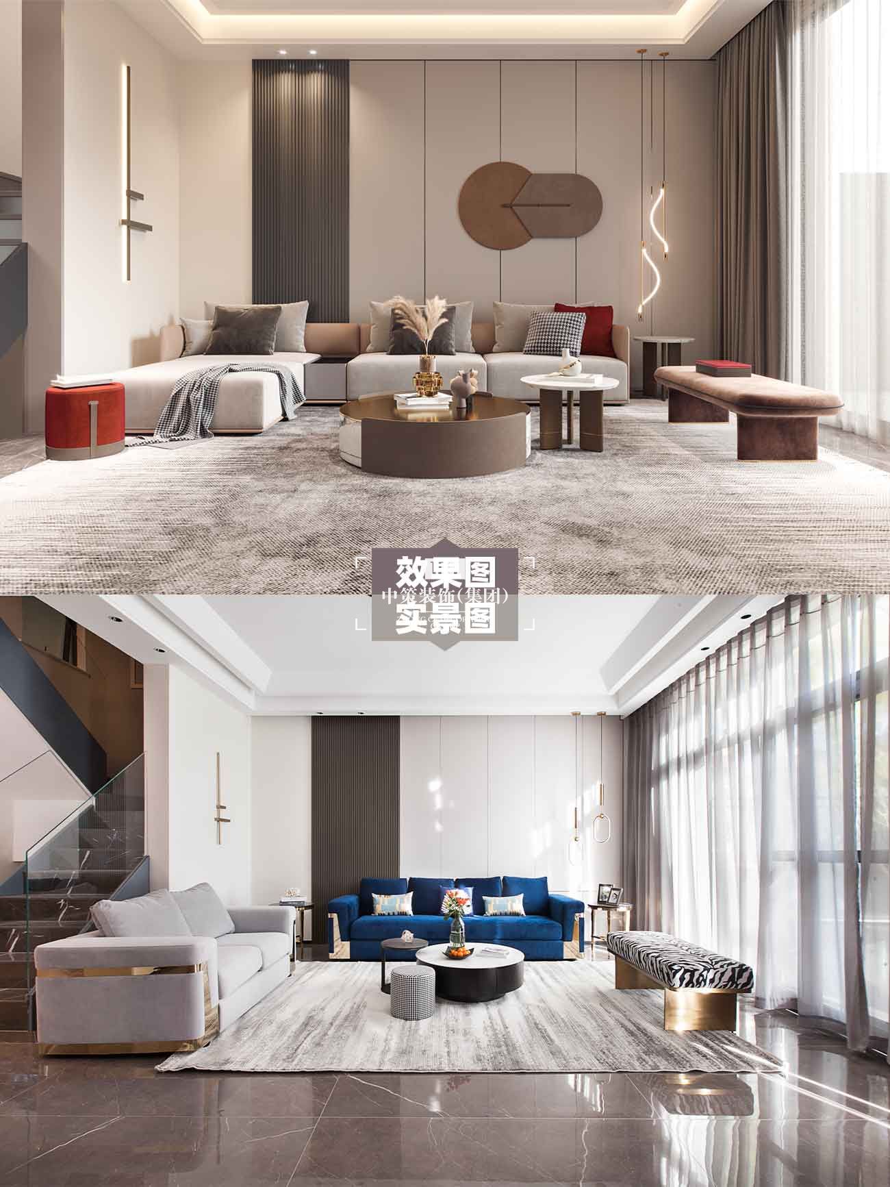 中策实景案例 中策实景案例