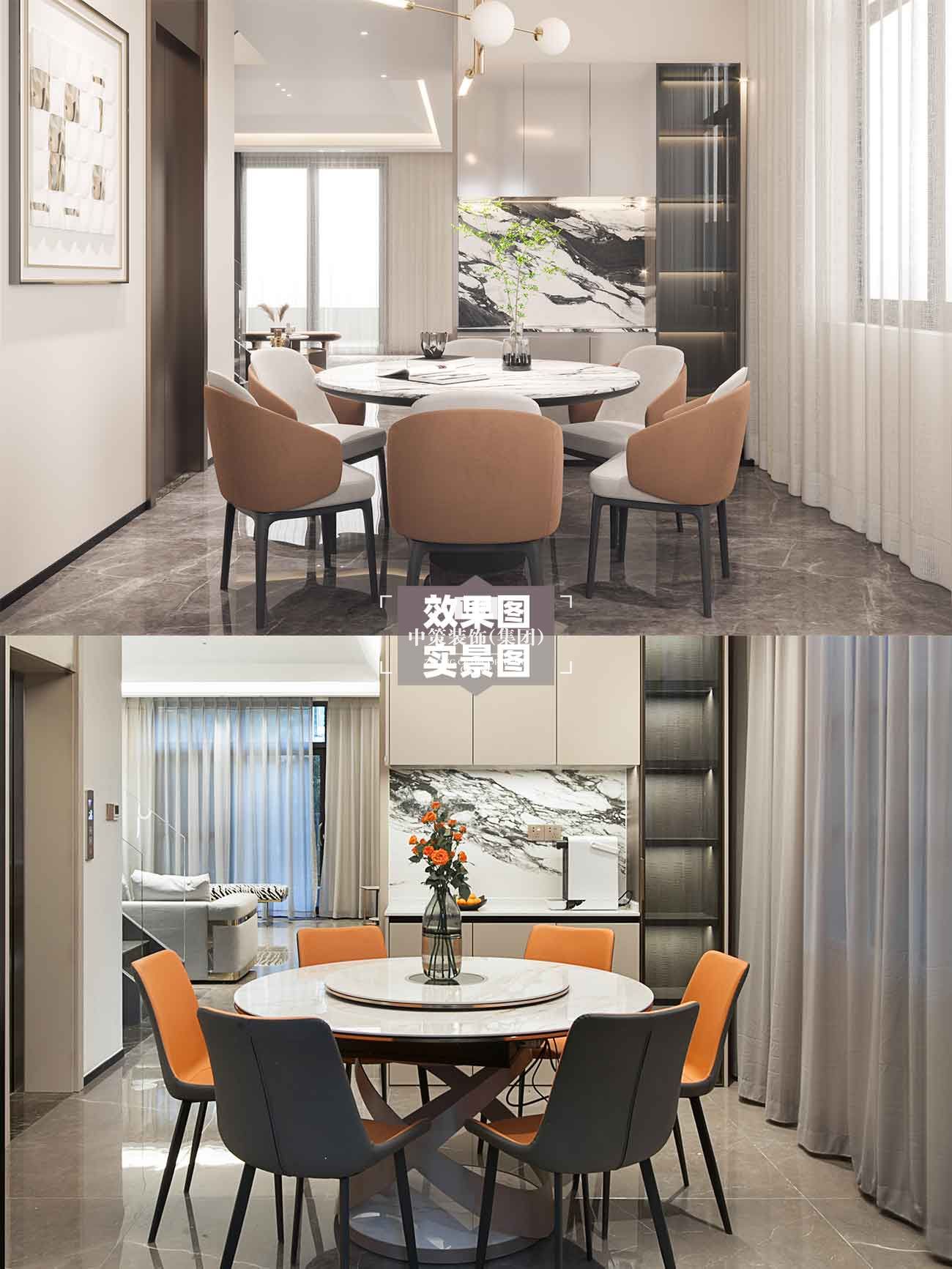 中策实景案例 中策实景案例