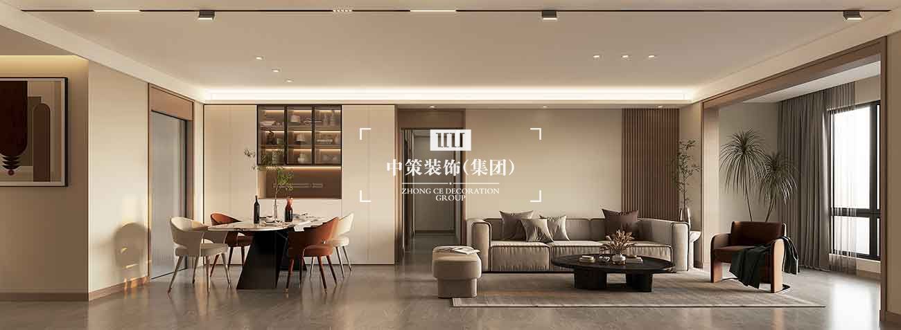 中策家装设计