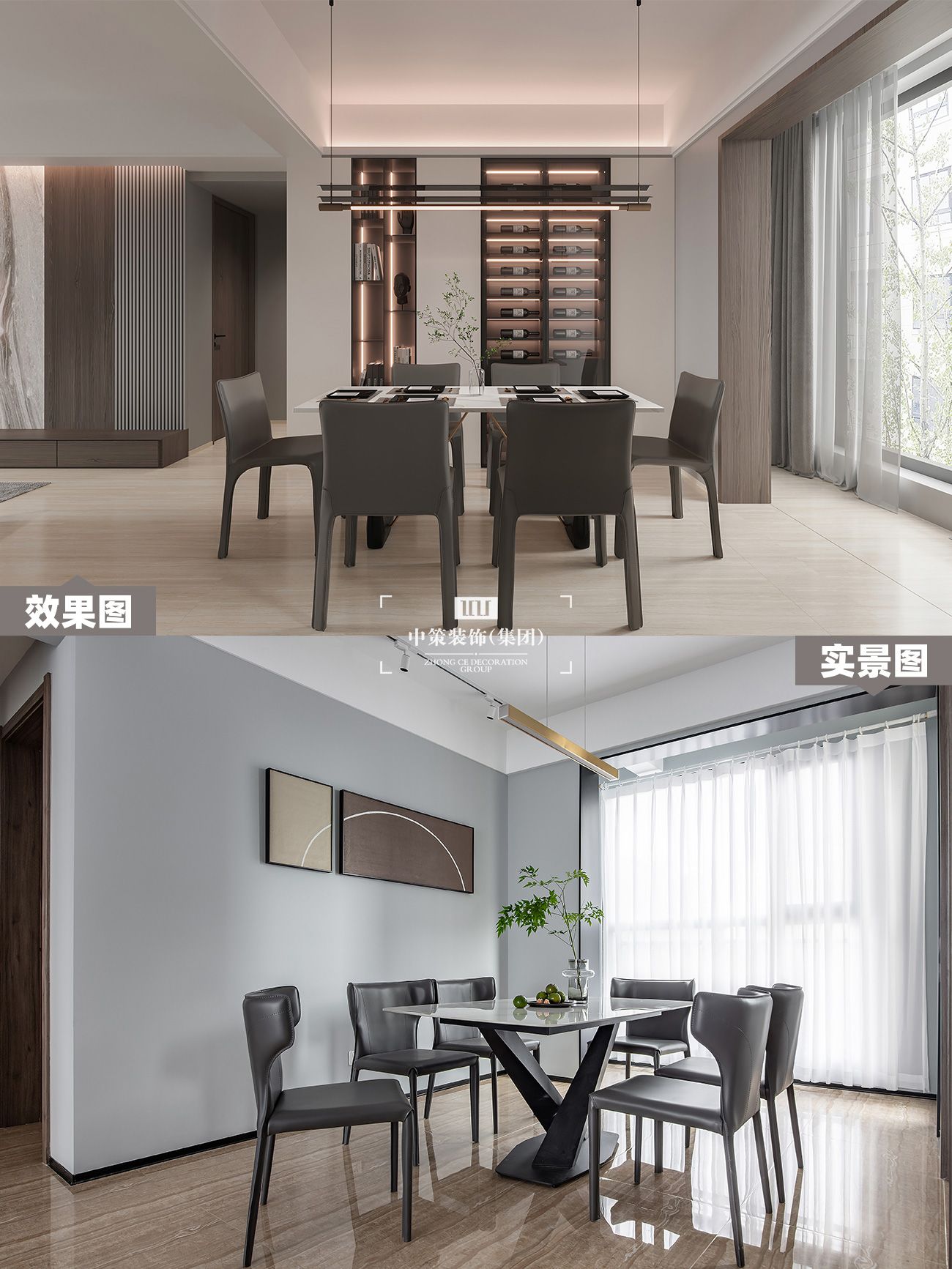 中策实景案例 中策实景案例