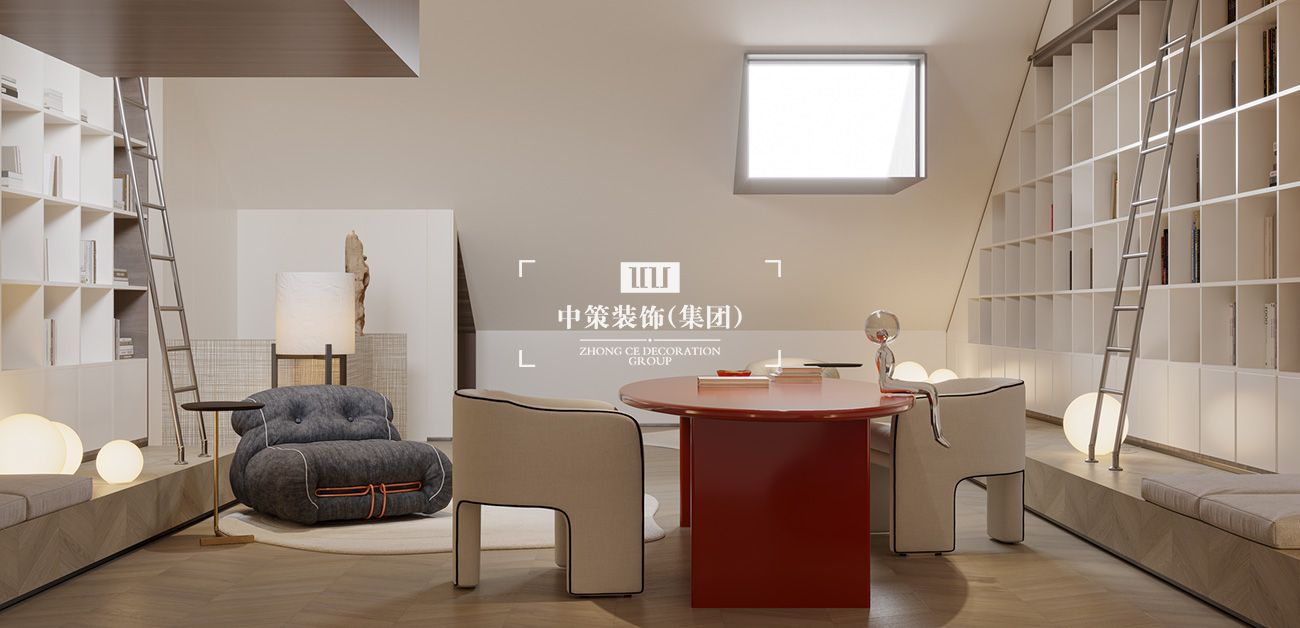 中策家装设计