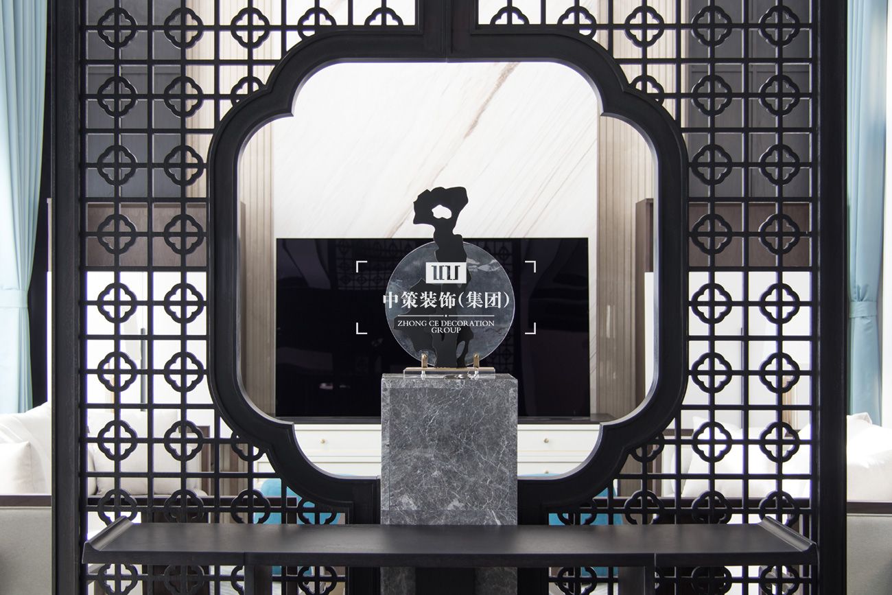 中策無色软装实景案例