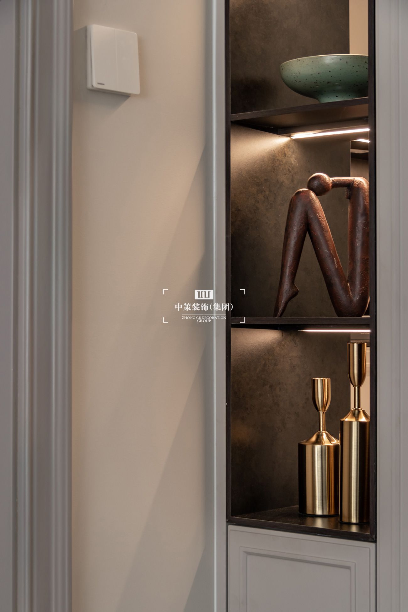 中策無色软装实景案例