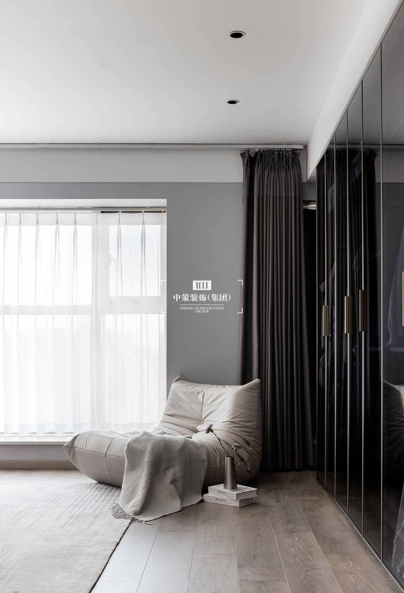 中策無色软装实景案例