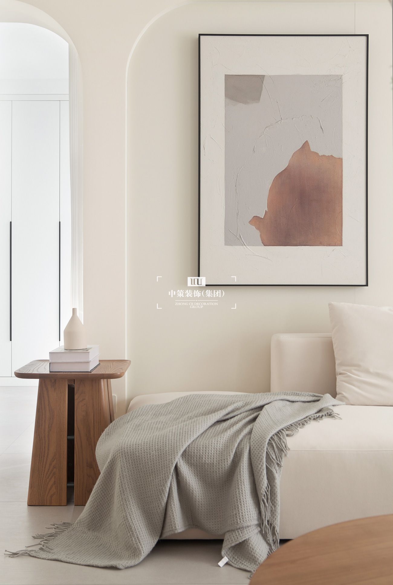 中策無色软装实景案例