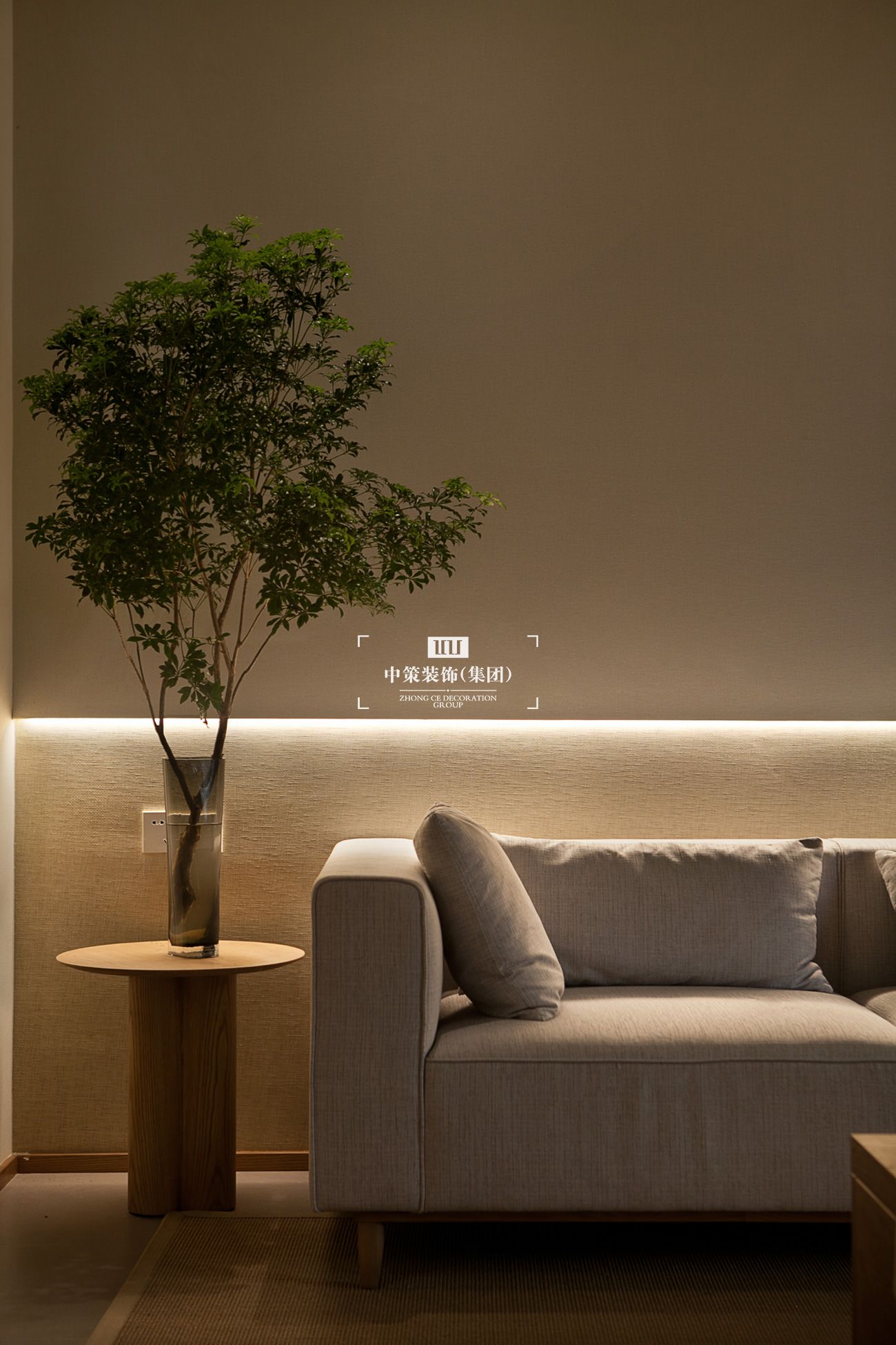 中策無色软装实景案例