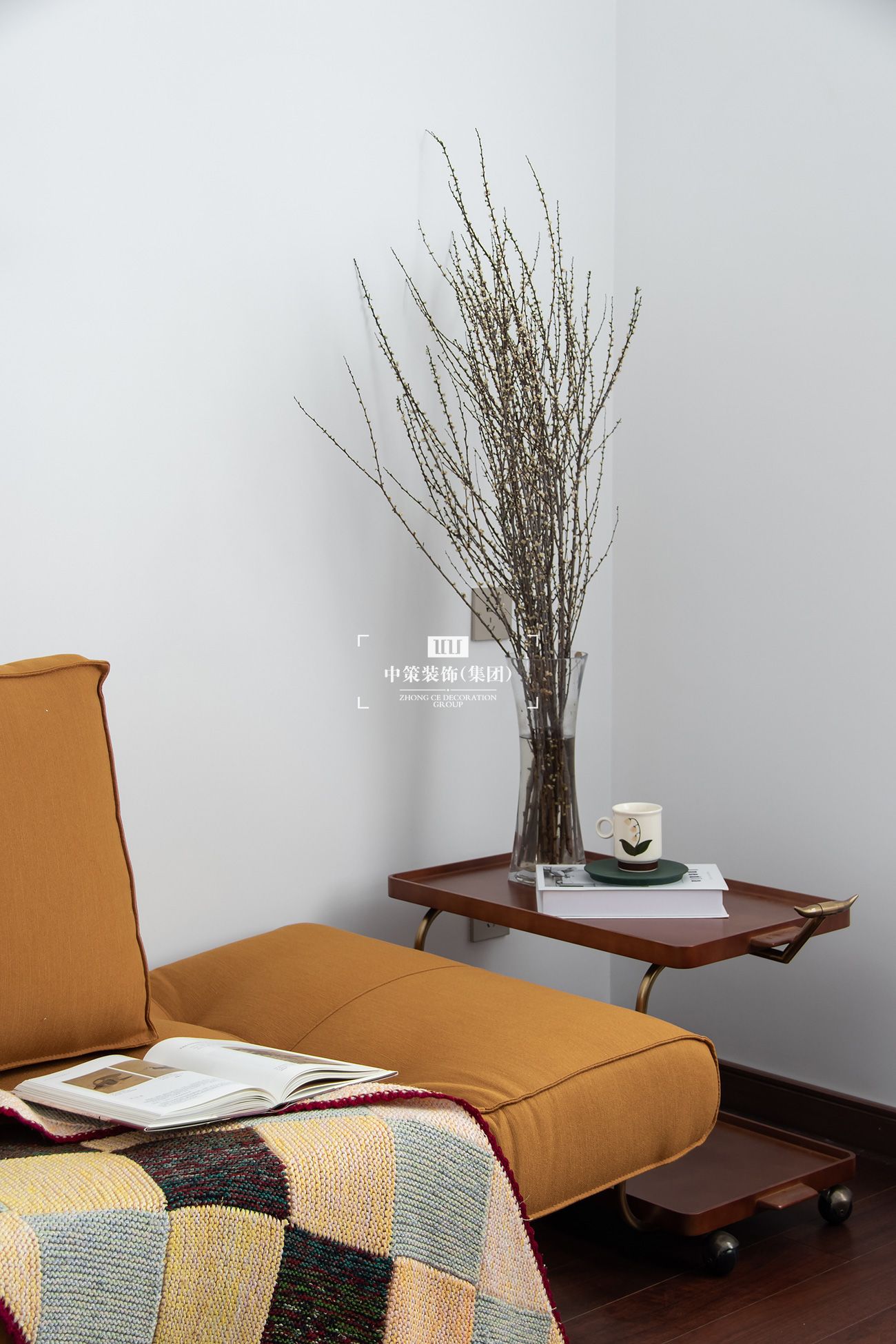 中策無色软装实景案例