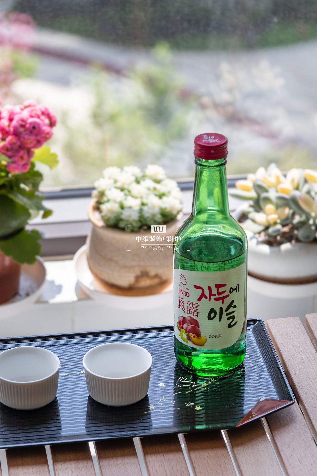 中策無色软装实景案例