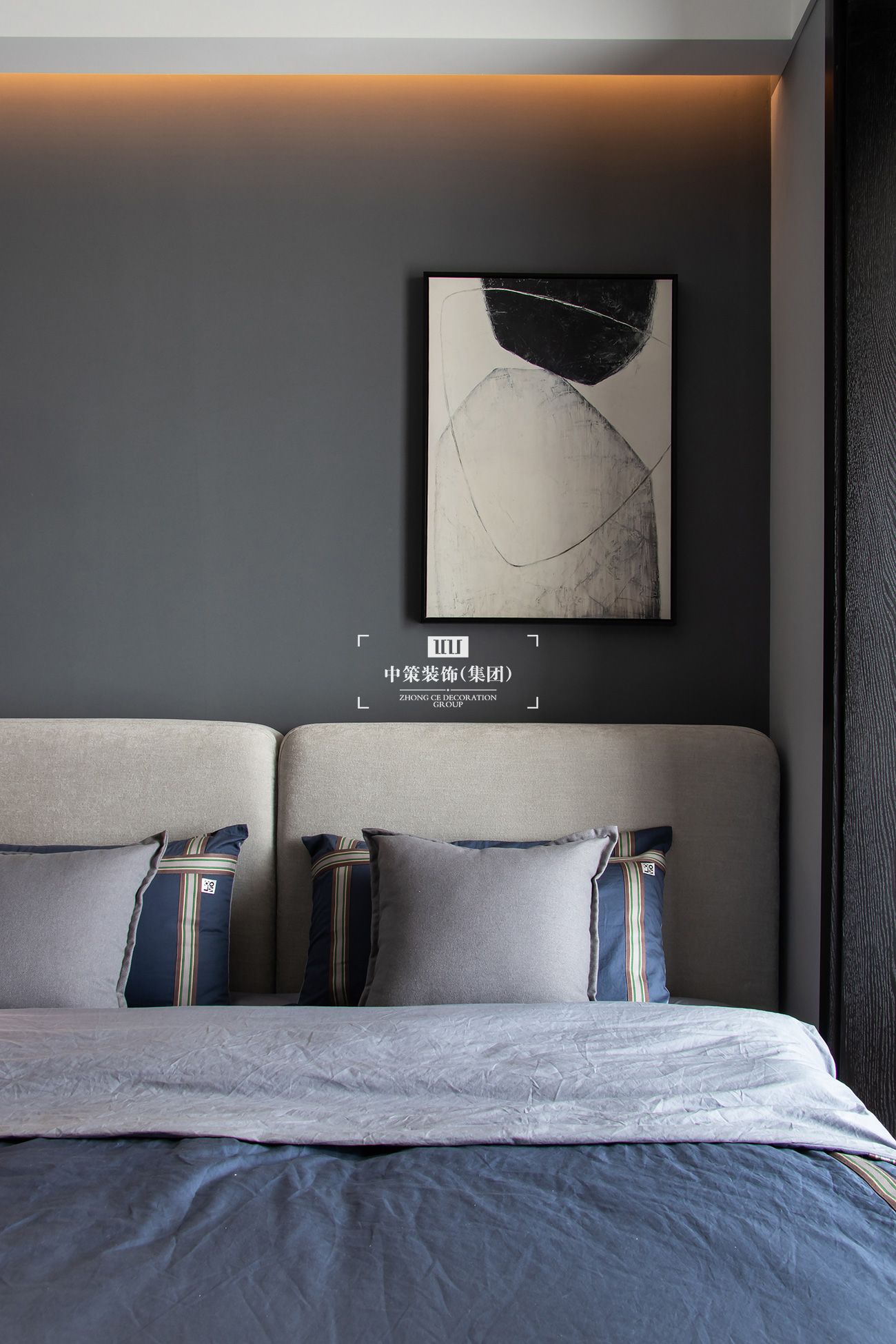 中策無色软装实景案例