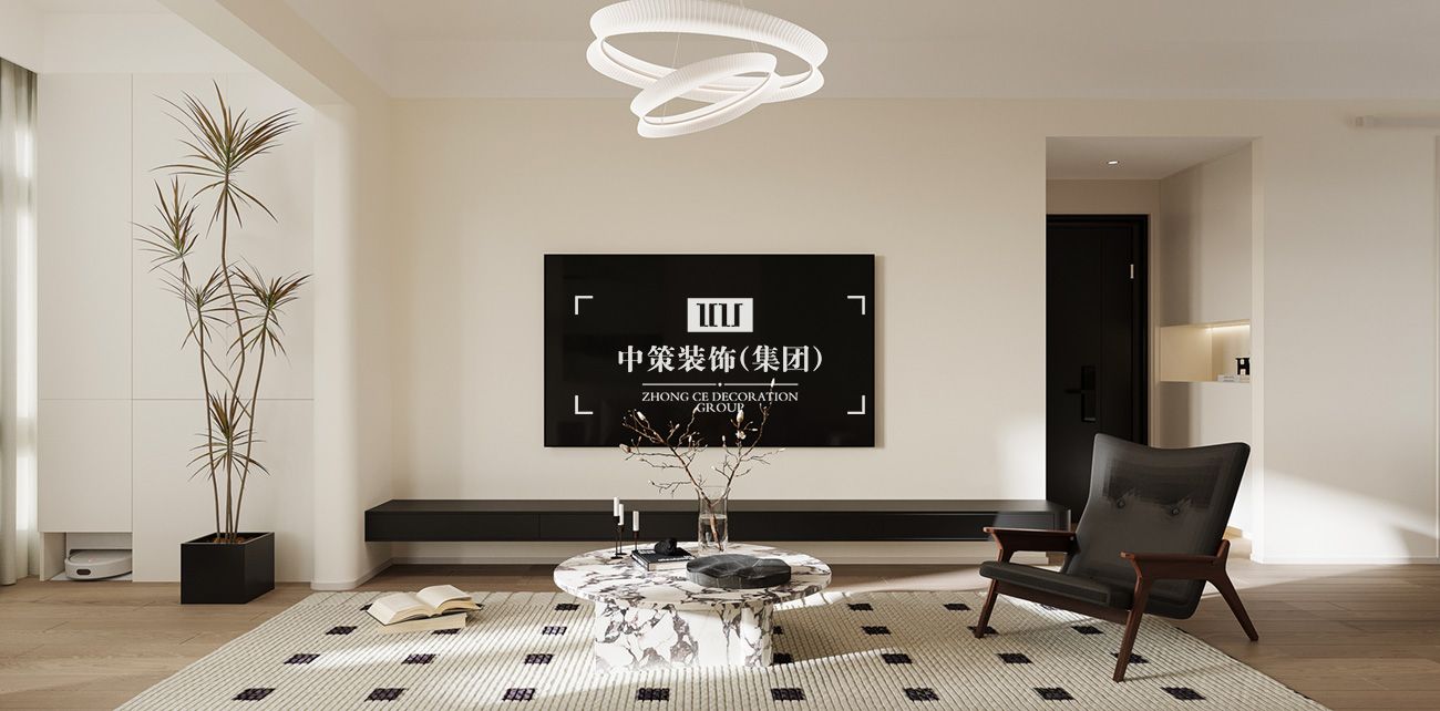 中策家装设计