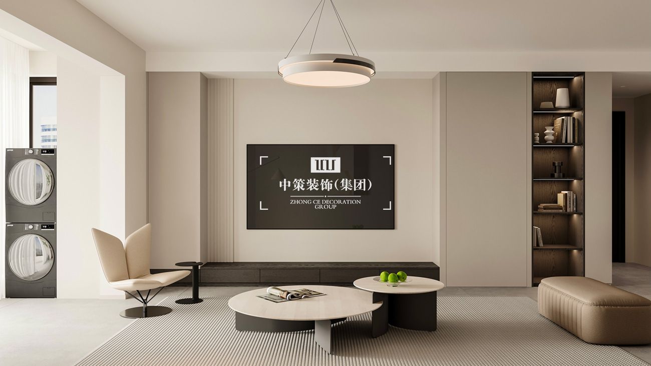 中策家装设计