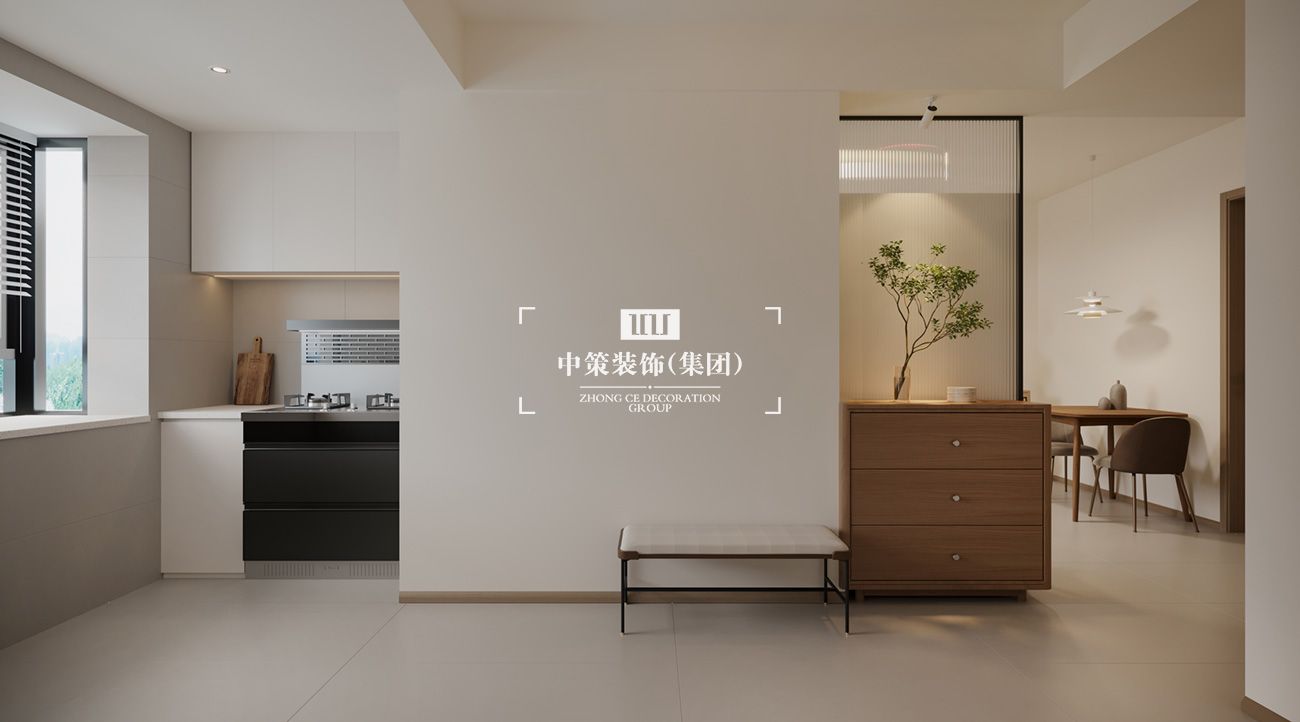 中策家装设计